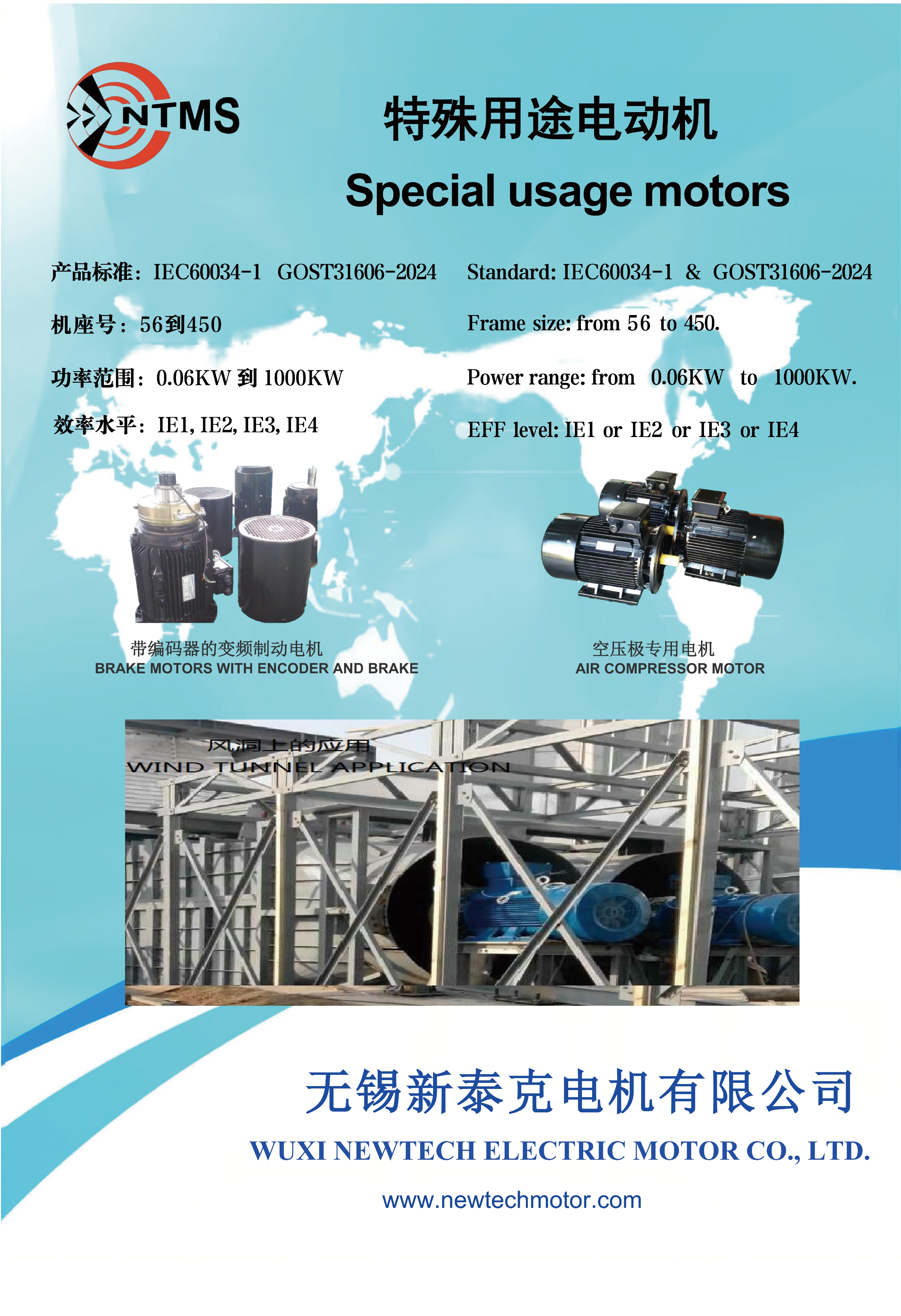 特殊用途电动机.jpg