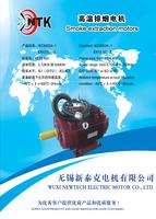 Smoke extraction motors.jpg