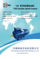 Y2D系列双速电动机.jpg
